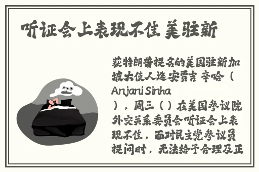 午夜摇床打扑克不盖被