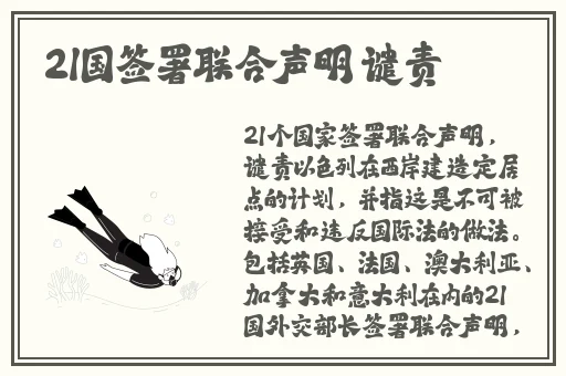 97精品国产三级a∨在线